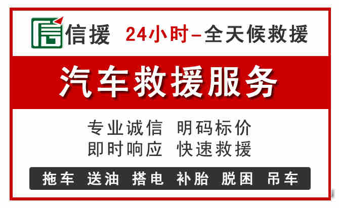 莲湖区汽车送油救援 (8).jpg