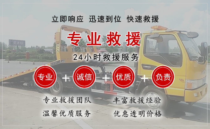  莲湖区汽车中途送油救援电话